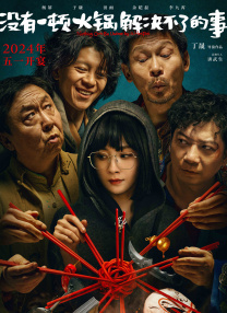 国产精品一区在线观看你懂的